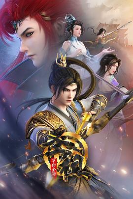 一惊到底海报剧照