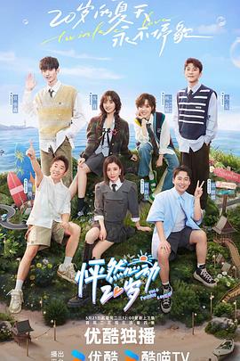 韩国伦理高清免费观看海报剧照