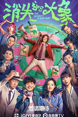 免费一级片在线观看无码海报剧照