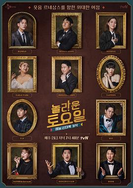 河南学生海报剧照