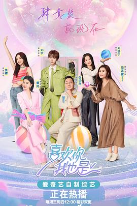 韩版卑微的女人海报剧照