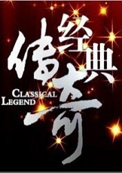 饥渴的夫人在线海报剧照