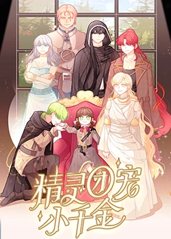 丝雅网在线海报剧照